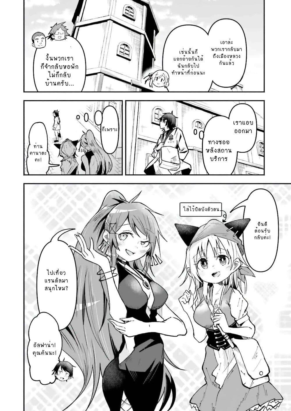 Manga-lc-com อ่านมังงะ อ่านการ์ตูน ออนไลน์ ฟรี Isekai de Haishin Katsudou wo Shitara Tairyou no Yandere Shinja wo Umidashite Shimatta Ken ตอนที่ 1 2 3 4 5 6 7 8 9 10 11 12 13 14 ฟรี ไม่มีโฆษณา Manga-lc - อ่าน มังงะ อ่าน การ์ตูน ออนไลน์ อ่านมังงะ ฟรี