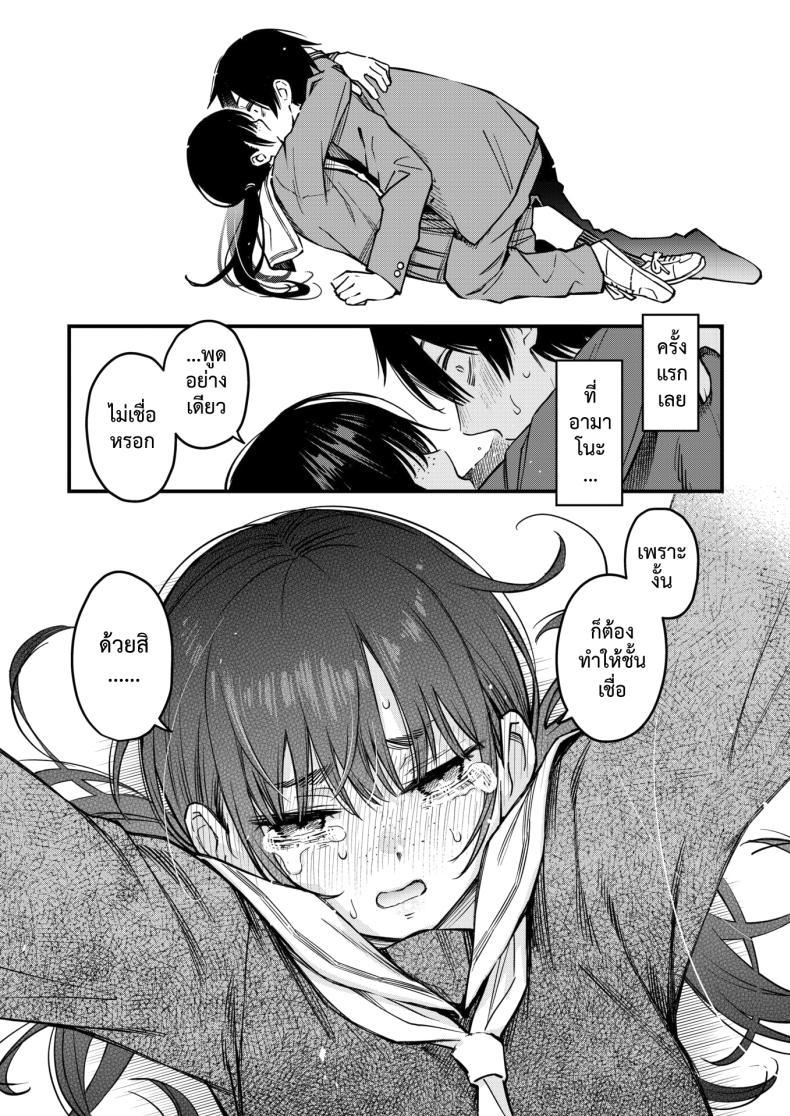 Doujin-Lc- อ่าน โดจิน มังฮวา เกาหลี ญี่ปุ่น จีน แปลไทย สัมพันธ์รักของคนหม่น [Dojiro] InCha Doushi no Tsukiau Chokuzen ga Ichiban Eroiyo ne ตอนที่ 1 2 3 4 5 6 7 8 9 10 11 12 13 14 ฟรี ไม่มีโฆษณา อ่าน โดจิน Manhwa เกาหลี ญี่ปุ่น จีน เรามีครบ คัดมาให้เน้นๆ โดจิน 18+ รับประกันความฟินโดย  Doujin Lc