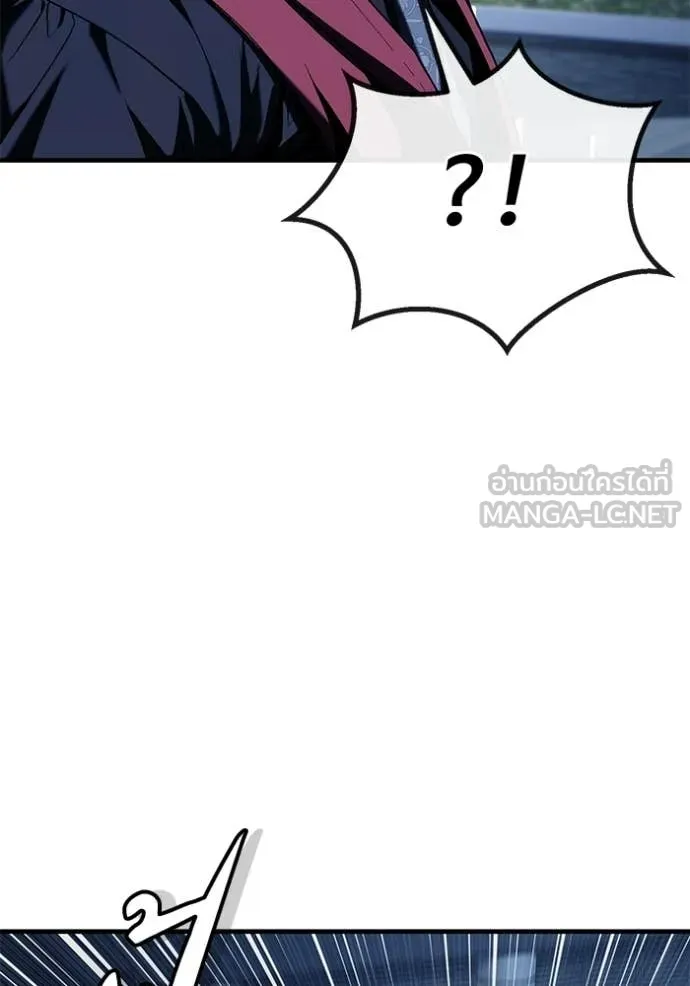 สนิมเชือดเลือดสาด ตอนที่ 55 รูปที่ 148