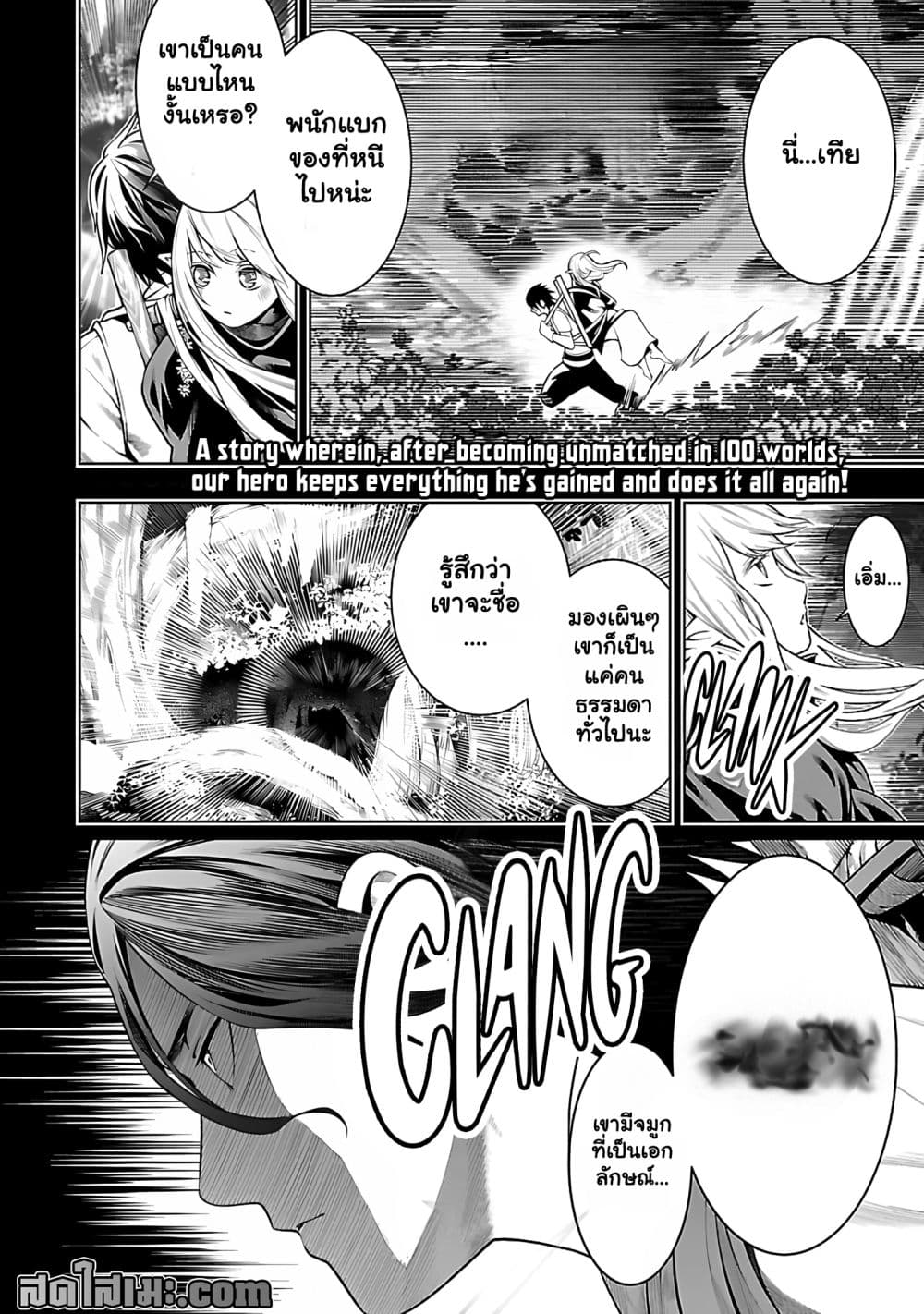 Manga-lc-com อ่านมังงะ อ่านการ์ตูน ออนไลน์ ฟรี Tsuihou Sareru Tabi ni Skill o Te ni Ireta Ore ga 100 no Ise ตอนที่ 1 2 3 4 5 6 7 8 9 10 11 12 13 14 ฟรี ไม่มีโฆษณา Manga-lc - อ่าน มังงะ อ่าน การ์ตูน ออนไลน์ อ่านมังงะ ฟรี