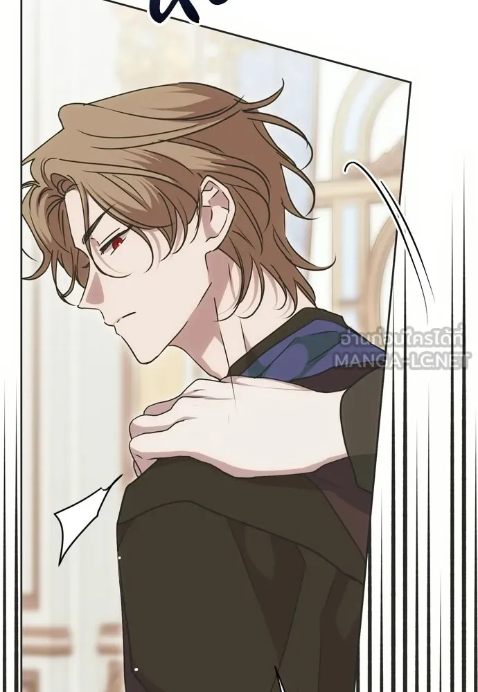 คมเขี้ยวชำระแค้น ตอนที่ 25 รูปที่ 3