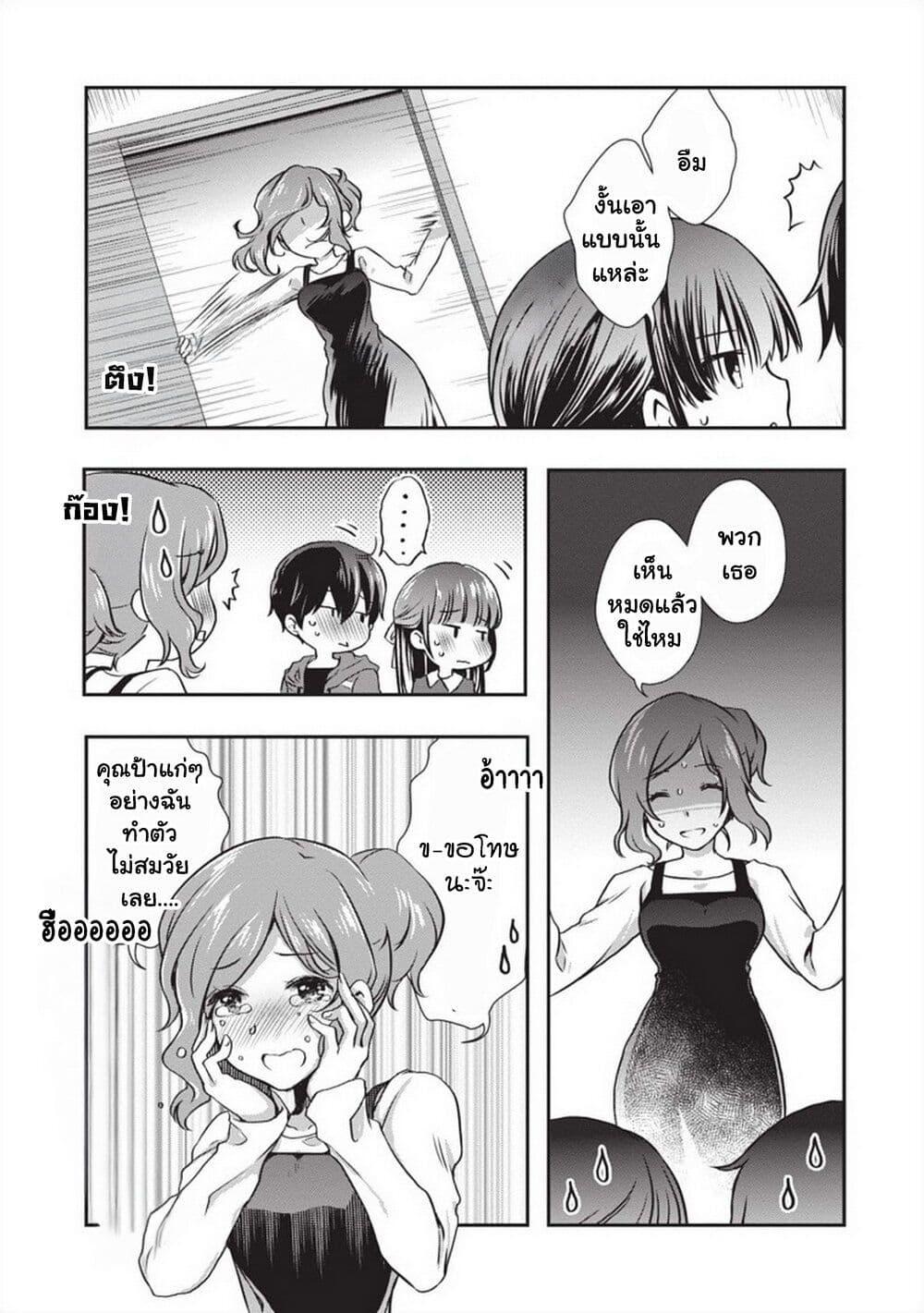 Manga-lc-com อ่านมังงะ อ่านการ์ตูน ออนไลน์ ฟรี Mamahaha no Tsurego ga Moto Kanodatta ตอนที่ 1 2 3 4 5 6 7 8 9 10 11 12 13 14 ฟรี ไม่มีโฆษณา Manga-lc - อ่าน มังงะ อ่าน การ์ตูน ออนไลน์ อ่านมังงะ ฟรี