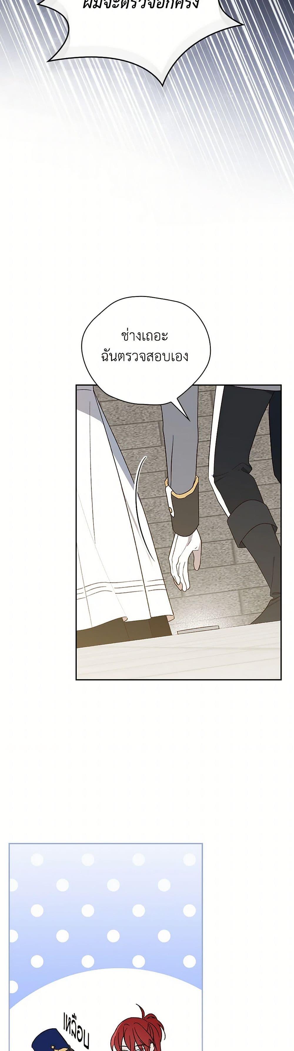 Manga-lc-com อ่านมังงะ อ่านการ์ตูน ออนไลน์ ฟรี I Was Just Having Fun With the Time Limit ตอนที่ 1 2 3 4 5 6 7 8 9 10 11 12 13 14 ฟรี ไม่มีโฆษณา Manga-lc - อ่าน มังงะ อ่าน การ์ตูน ออนไลน์ อ่านมังงะ ฟรี