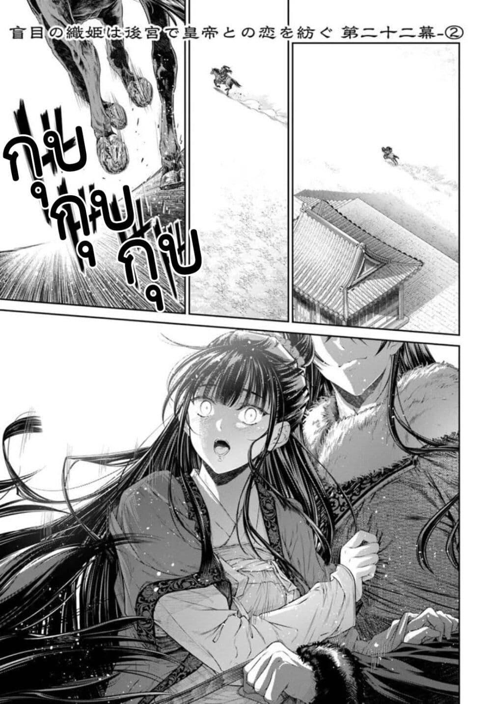 Manga-lc-com อ่านมังงะ อ่านการ์ตูน ออนไลน์ ฟรี Moumoku no Orihime wa Koukyuu de Koutei to no Koi wo Tsumugu ตอนที่ 1 2 3 4 5 6 7 8 9 10 11 12 13 14 ฟรี ไม่มีโฆษณา Manga-lc - อ่าน มังงะ อ่าน การ์ตูน ออนไลน์ อ่านมังงะ ฟรี