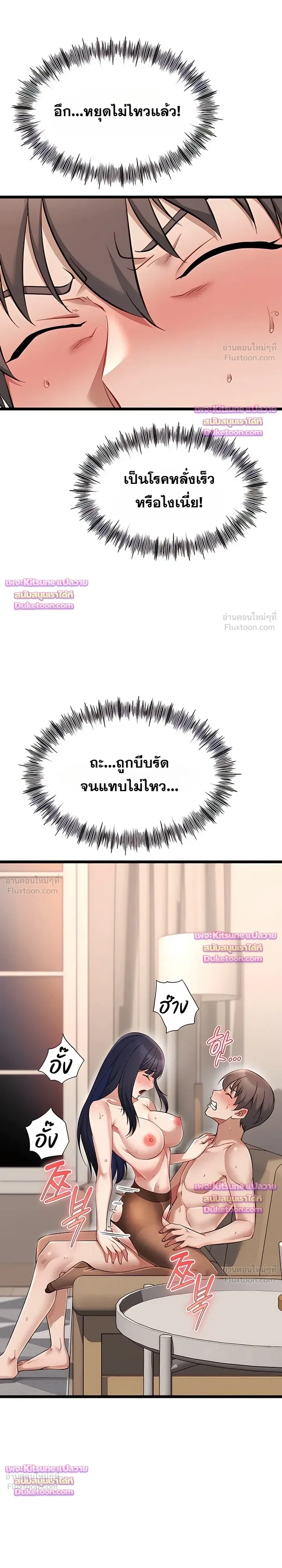 Doujin-Lc- อ่าน โดจิน มังฮวา เกาหลี ญี่ปุ่น จีน แปลไทย Ogokri Boot ตอนที่ 1 2 3 4 5 6 7 8 9 10 11 12 13 14 ฟรี ไม่มีโฆษณา อ่าน โดจิน Manhwa เกาหลี ญี่ปุ่น จีน เรามีครบ คัดมาให้เน้นๆ โดจิน 18+ รับประกันความฟินโดย  Doujin Lc