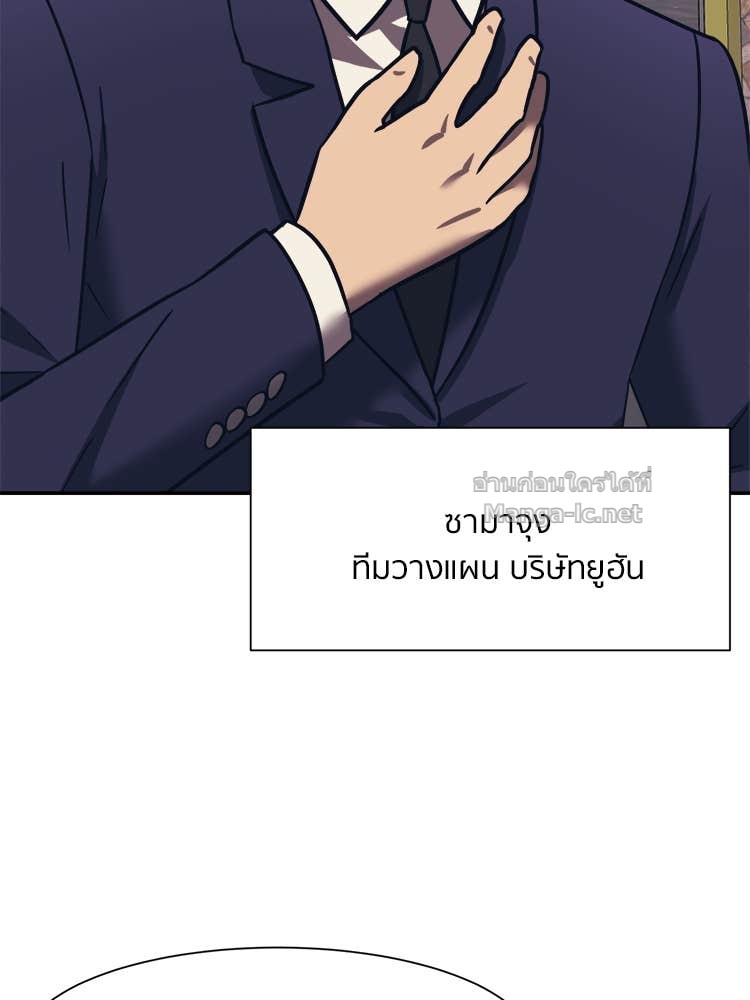Doujin-Lc- อ่าน โดจิน มังฮวา เกาหลี ญี่ปุ่น จีน แปลไทย โคตรแกร่ง ตอนที่ 1 2 3 4 5 6 7 8 9 10 11 12 13 14 ฟรี ไม่มีโฆษณา อ่าน โดจิน Manhwa เกาหลี ญี่ปุ่น จีน เรามีครบ คัดมาให้เน้นๆ โดจิน 18+ รับประกันความฟินโดย Doujin Lc