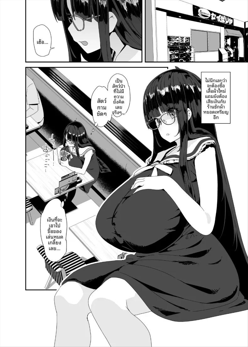 Doujin-Lc- อ่าน โดจิน มังฮวา เกาหลี ญี่ปุ่น จีน แปลไทย อีกหนึ่งวันของสาวโรคจิต (Maeshima Ryou) ตอนที่ 1 2 3 4 5 6 7 8 9 10 11 12 13 14 ฟรี ไม่มีโฆษณา อ่าน โดจิน Manhwa เกาหลี ญี่ปุ่น จีน เรามีครบ คัดมาให้เน้นๆ โดจิน 18+ รับประกันความฟินโดย  Doujin Lc