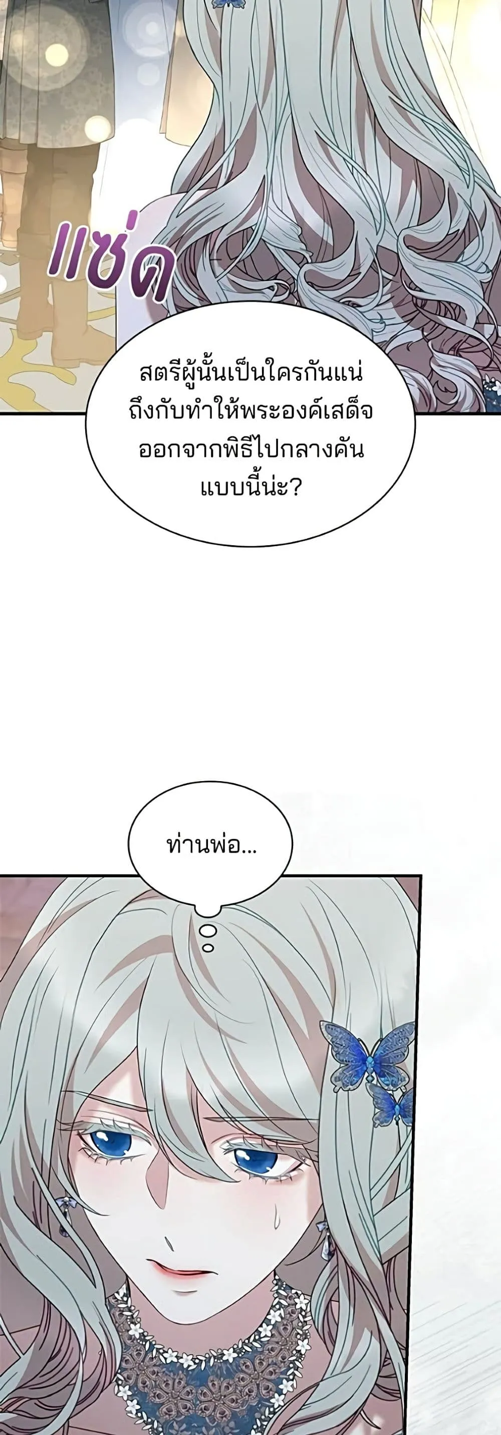 Manga-lc-com อ่านมังงะ อ่านการ์ตูน ออนไลน์ ฟรี One Day My Sister Died – ชายาคนสุดท้ายของเจ้าชายไร้หัวใจ ตอนที่ 1 2 3 4 5 6 7 8 9 10 11 12 13 14 ฟรี ไม่มีโฆษณา Manga-lc - อ่าน มังงะ อ่าน การ์ตูน ออนไลน์ อ่านมังงะ ฟรี