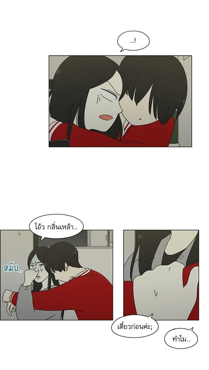 Manga-lc-com อ่านมังงะ อ่านการ์ตูน ออนไลน์ ฟรี Love Revolution รักนี้ต้องปฏิวัติ ตอนที่ 1 2 3 4 5 6 7 8 9 10 11 12 13 14 ฟรี ไม่มีโฆษณา Manga-lc - อ่าน มังงะ อ่าน การ์ตูน ออนไลน์ อ่านมังงะ ฟรี