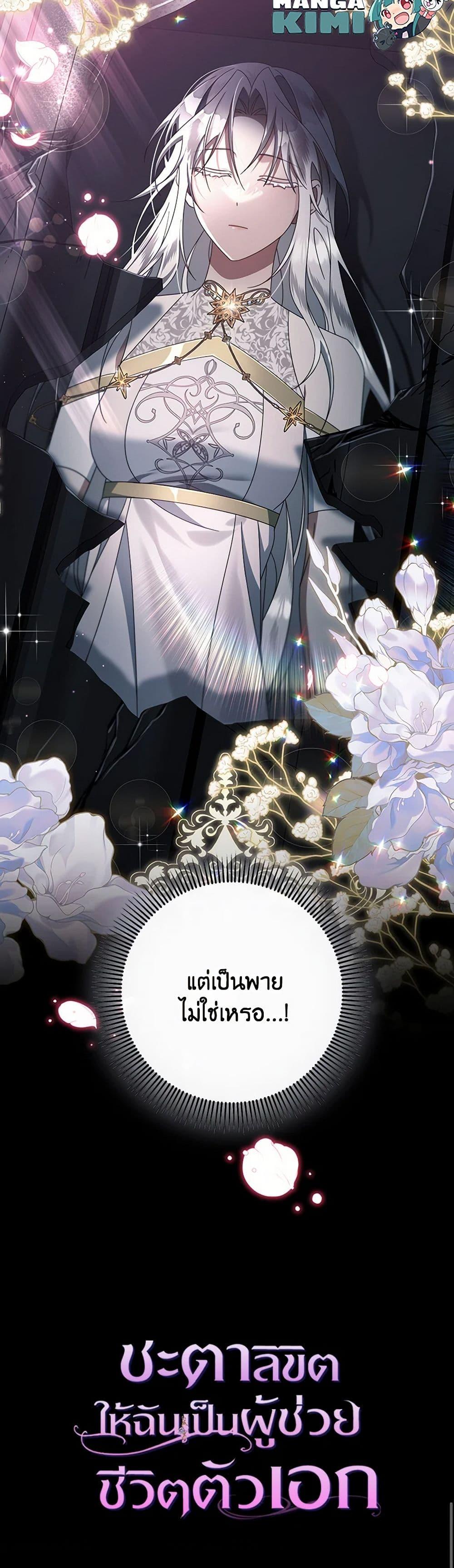 Manga-lc-com อ่านมังงะ อ่านการ์ตูน ออนไลน์ ฟรี The Hero’s Savior ตอนที่ 1 2 3 4 5 6 7 8 9 10 11 12 13 14 ฟรี ไม่มีโฆษณา Manga-lc - อ่าน มังงะ อ่าน การ์ตูน ออนไลน์ อ่านมังงะ ฟรี