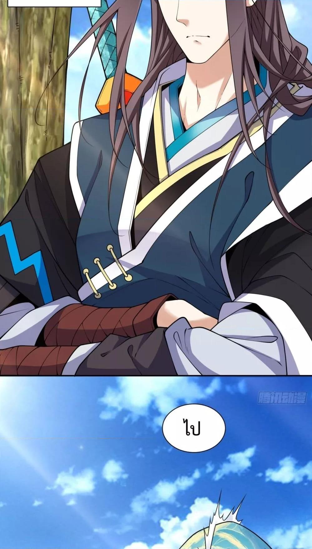 Manga-lc-com อ่านมังงะ อ่านการ์ตูน ออนไลน์ ฟรี MyDisciplesAr ตอนที่ 1 2 3 4 5 6 7 8 9 10 11 12 13 14 ฟรี ไม่มีโฆษณา Manga-lc - อ่าน มังงะ อ่าน การ์ตูน ออนไลน์ อ่านมังงะ ฟรี