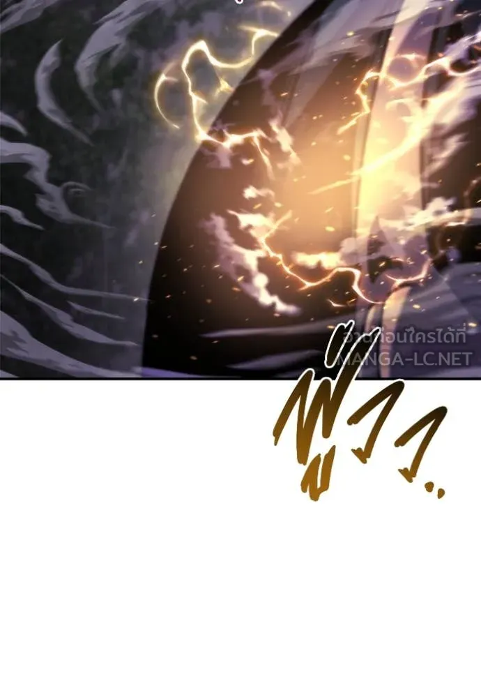 โกดังลับหลังโลกแตก ตอนที่ 46 รูปที่ 78