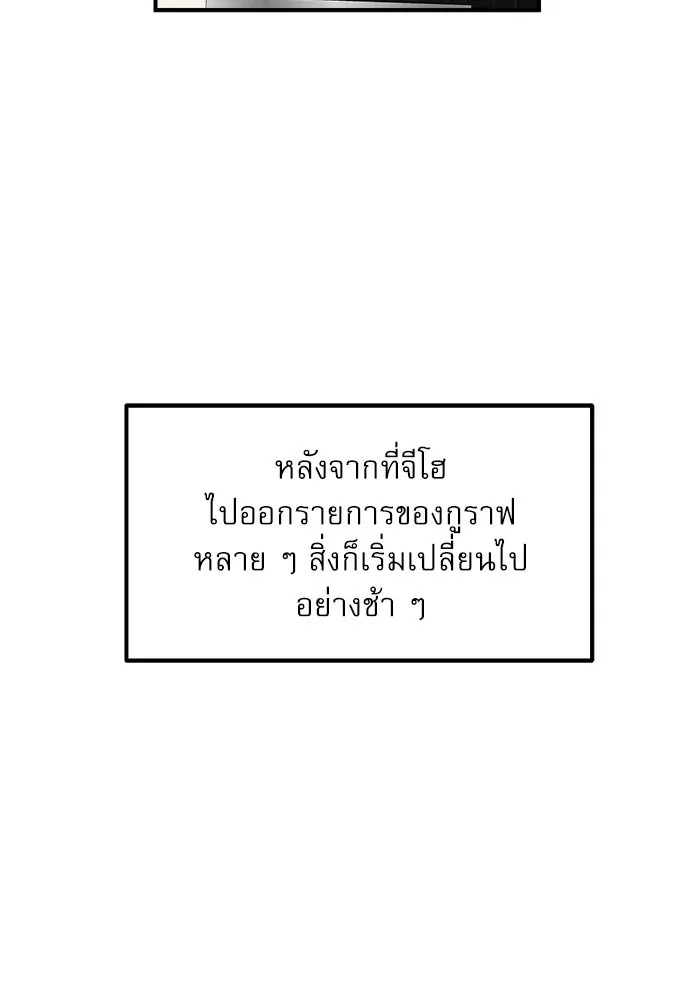 Double Click ตอนที่ 29 รูปที่ 47