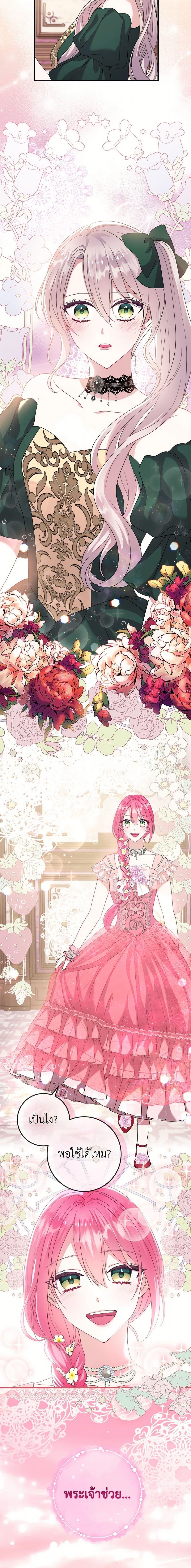 Manga-lc-com อ่านมังงะ อ่านการ์ตูน ออนไลน์ ฟรี Move, I’m Deciding the Ending! ตอนที่ 1 2 3 4 5 6 7 8 9 10 11 12 13 14 ฟรี ไม่มีโฆษณา Manga-lc - อ่าน มังงะ อ่าน การ์ตูน ออนไลน์ อ่านมังงะ ฟรี