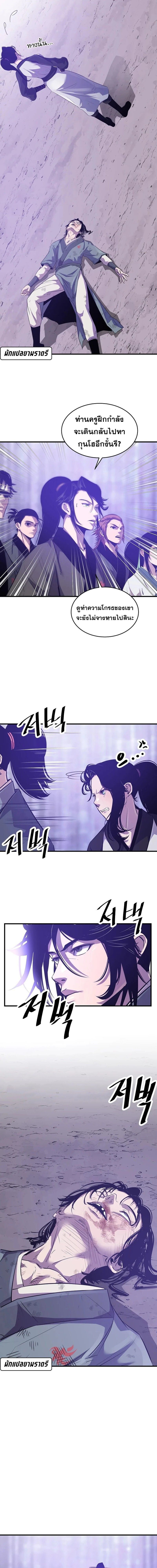 Manga-lc-com อ่านมังงะ อ่านการ์ตูน ออนไลน์ ฟรี The Best Martial Arts Instructor In The World ตอนที่ 1 2 3 4 5 6 7 8 9 10 11 12 13 14 ฟรี ไม่มีโฆษณา Manga-lc - อ่าน มังงะ อ่าน การ์ตูน ออนไลน์ อ่านมังงะ ฟรี
