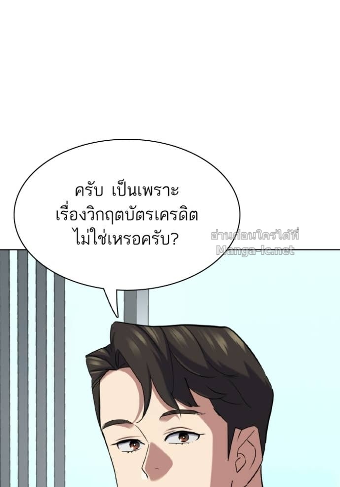 Doujin-Lc- อ่าน โดจิน มังฮวา เกาหลี ญี่ปุ่น จีน แปลไทย Reborn Rich ตอนที่ 1 2 3 4 5 6 7 8 9 10 11 12 13 14 ฟรี ไม่มีโฆษณา อ่าน โดจิน Manhwa เกาหลี ญี่ปุ่น จีน เรามีครบ คัดมาให้เน้นๆ โดจิน 18+ รับประกันความฟินโดย Doujin Lc