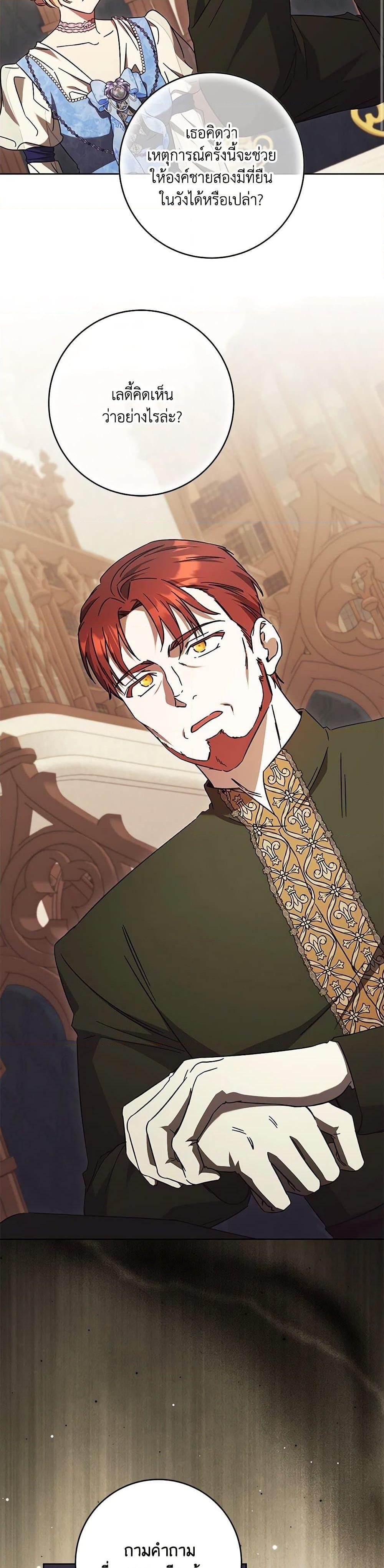 Manga-lc-com อ่านมังงะ อ่านการ์ตูน ออนไลน์ ฟรี I Just Want My Happy Ending! ตอนที่ 1 2 3 4 5 6 7 8 9 10 11 12 13 14 ฟรี ไม่มีโฆษณา Manga-lc - อ่าน มังงะ อ่าน การ์ตูน ออนไลน์ อ่านมังงะ ฟรี