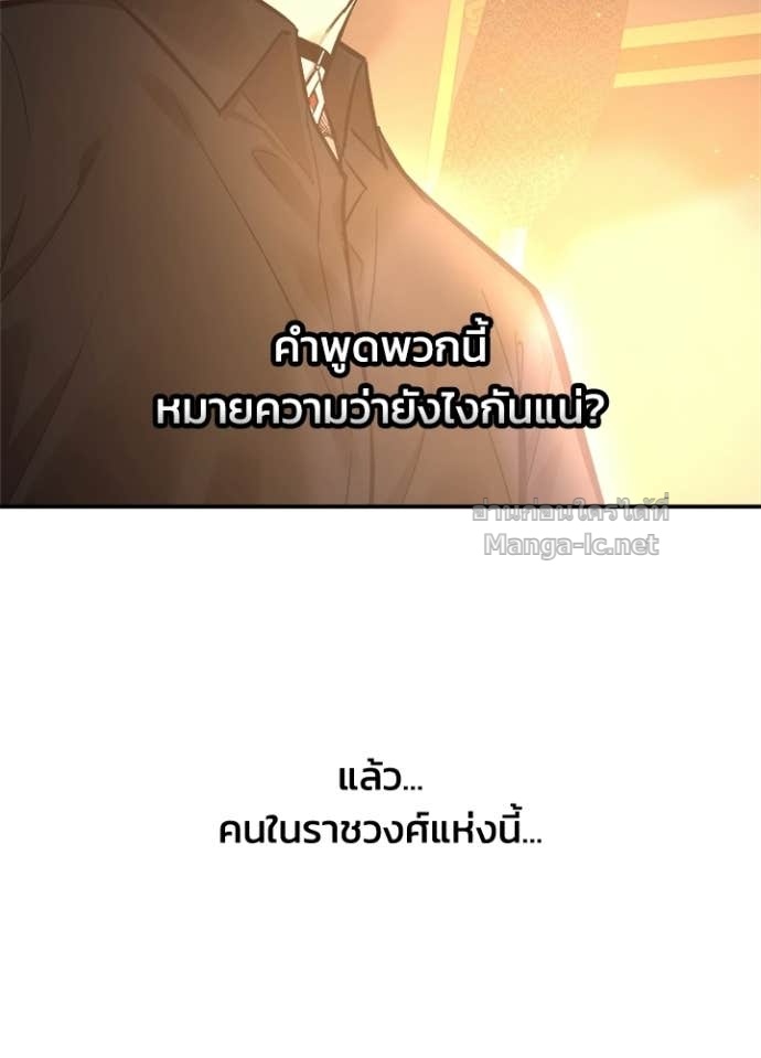 Doujin-Lc- อ่าน โดจิน มังฮวา เกาหลี ญี่ปุ่น จีน แปลไทย ผู้พิชิตเกมป้องกันฐาน ตอนที่ 1 2 3 4 5 6 7 8 9 10 11 12 13 14 ฟรี ไม่มีโฆษณา อ่าน โดจิน Manhwa เกาหลี ญี่ปุ่น จีน เรามีครบ คัดมาให้เน้นๆ โดจิน 18+ รับประกันความฟินโดย Doujin Lc