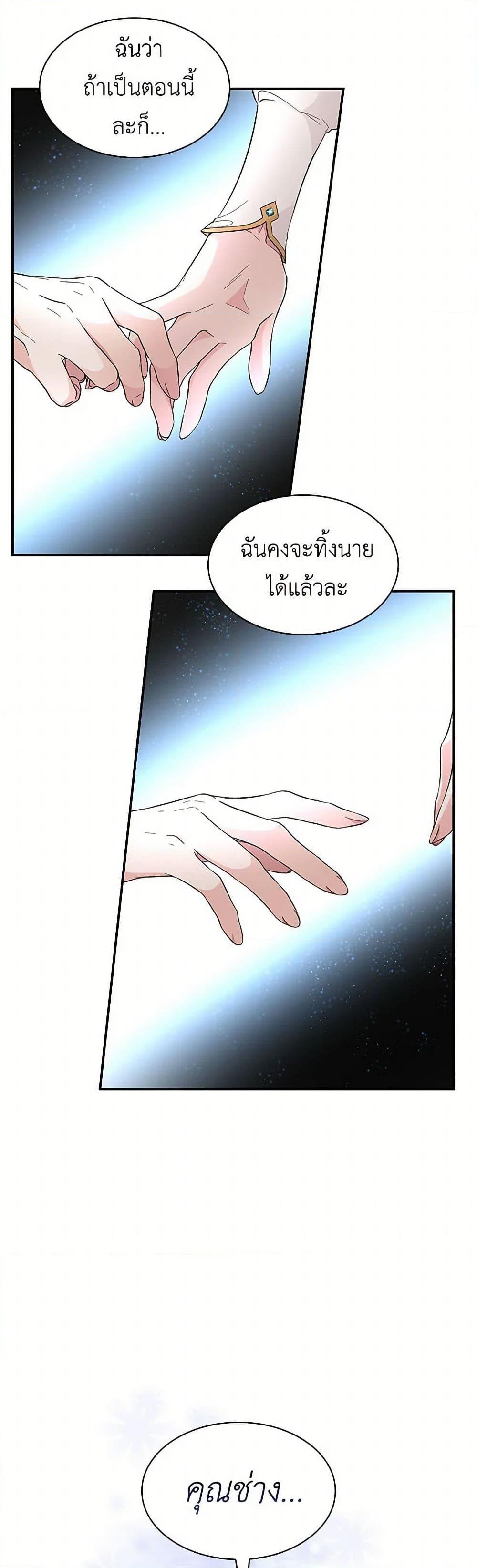 Manga-lc-com อ่านมังงะ อ่านการ์ตูน ออนไลน์ ฟรี Villains Behind the Curtains ตอนที่ 1 2 3 4 5 6 7 8 9 10 11 12 13 14 ฟรี ไม่มีโฆษณา Manga-lc - อ่าน มังงะ อ่าน การ์ตูน ออนไลน์ อ่านมังงะ ฟรี