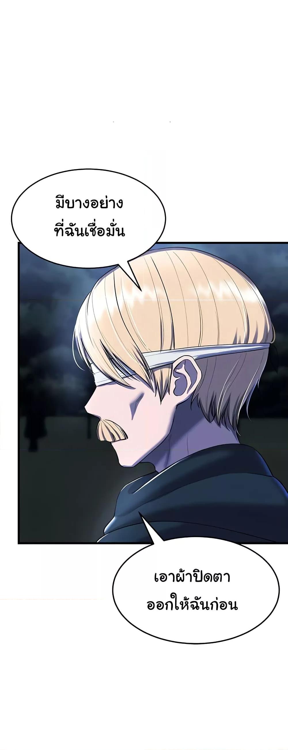 Doujin-Lc- อ่าน โดจิน มังฮวา เกาหลี ญี่ปุ่น จีน แปลไทย The Warrior Became an Academy Professor After Divorce ตอนที่ 1 2 3 4 5 6 7 8 9 10 11 12 13 14 ฟรี ไม่มีโฆษณา อ่าน โดจิน Manhwa เกาหลี ญี่ปุ่น จีน เรามีครบ คัดมาให้เน้นๆ โดจิน 18+ รับประกันความฟินโดย  Doujin Lc
