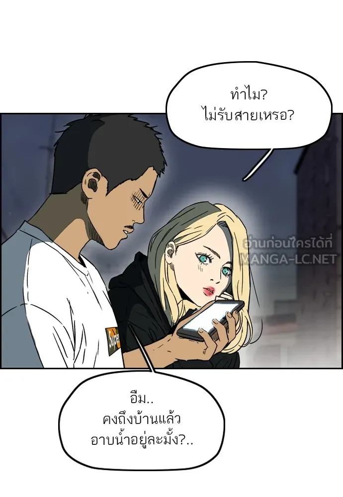 ปั่นสู้ฝันbrWind Breaker ตอนที่ 100 รูปที่ 33