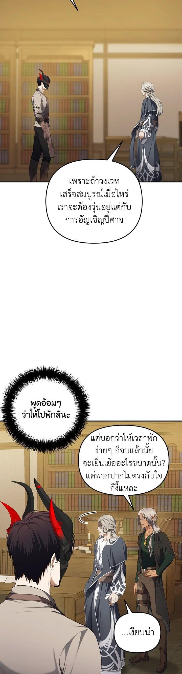 Manga-lc-com อ่านมังงะ อ่านการ์ตูน ออนไลน์ ฟรี Second Life Ranker ตอนที่ 1 2 3 4 5 6 7 8 9 10 11 12 13 14 ฟรี ไม่มีโฆษณา Manga-lc - อ่าน มังงะ อ่าน การ์ตูน ออนไลน์ อ่านมังงะ ฟรี