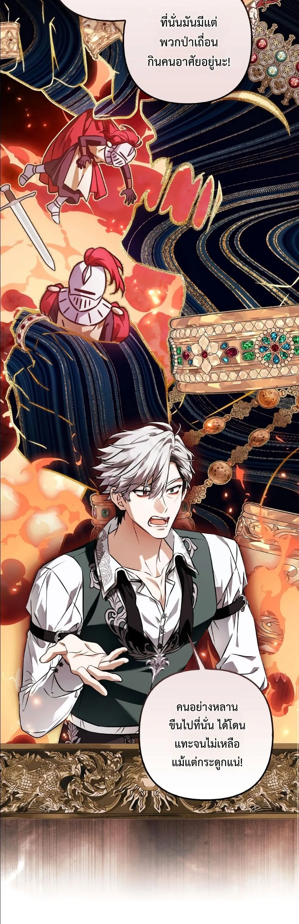 Manga-lc-com อ่านมังงะ อ่านการ์ตูน ออนไลน์ ฟรี The Baddest Villainess Is Back ตอนที่ 1 2 3 4 5 6 7 8 9 10 11 12 13 14 ฟรี ไม่มีโฆษณา Manga-lc - อ่าน มังงะ อ่าน การ์ตูน ออนไลน์ อ่านมังงะ ฟรี