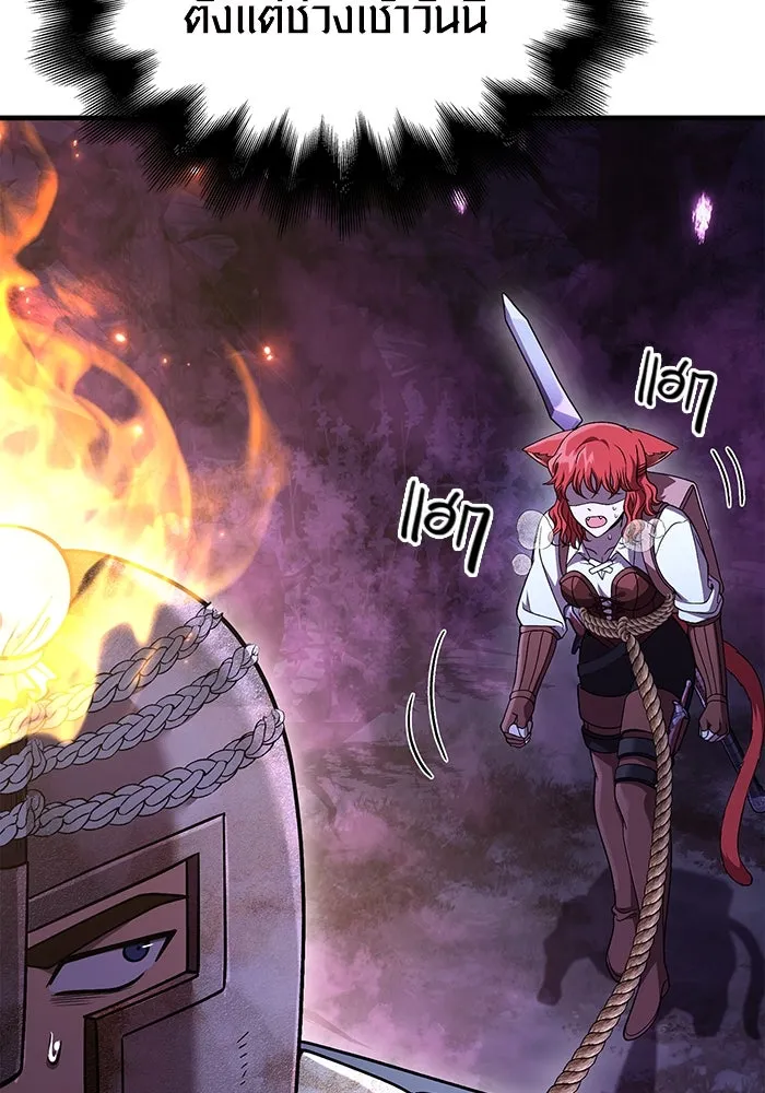 เอาชีวิตรอดในเกมฉบับคนเถื่อน ตอนที่ 46 รูปที่ 28