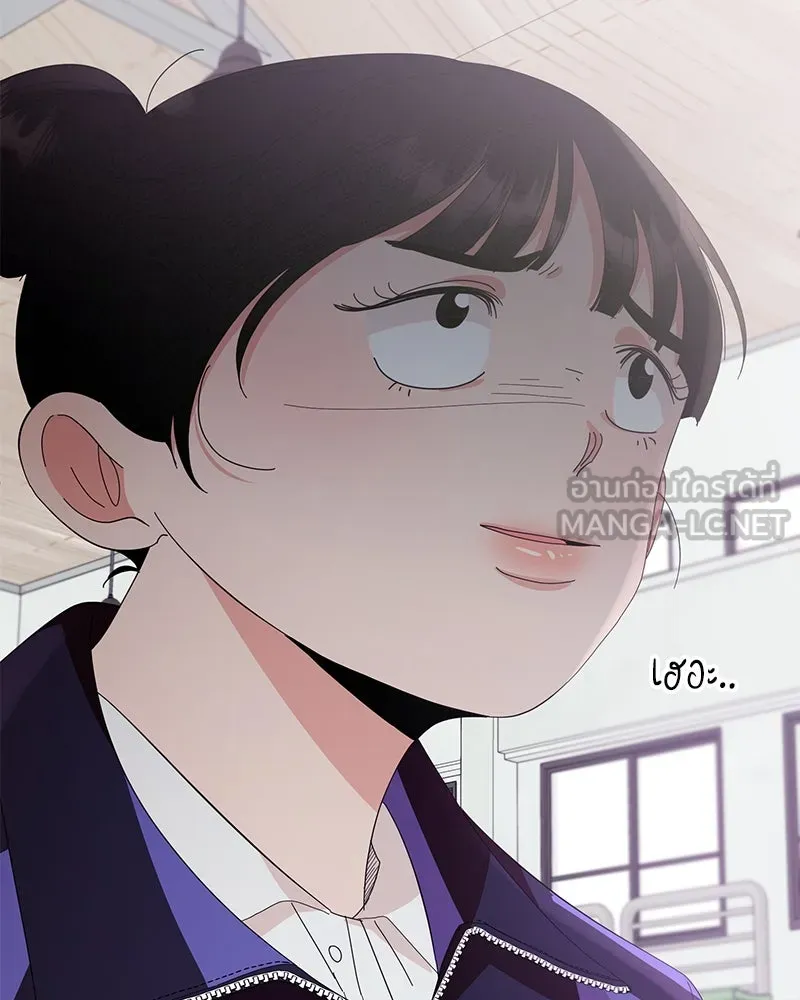 Pyramid Game เกมพีระมิด ตอนที่ 62 รูปที่ 165