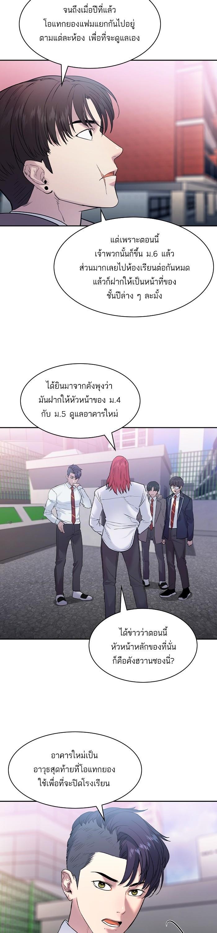 Manga-lc-com อ่านมังงะ อ่านการ์ตูน ออนไลน์ ฟรี The World Is Money and Power กลโกงโลกพนัน ตอนที่ 1 2 3 4 5 6 7 8 9 10 11 12 13 14 ฟรี ไม่มีโฆษณา Manga-lc - อ่าน มังงะ อ่าน การ์ตูน ออนไลน์ อ่านมังงะ ฟรี
