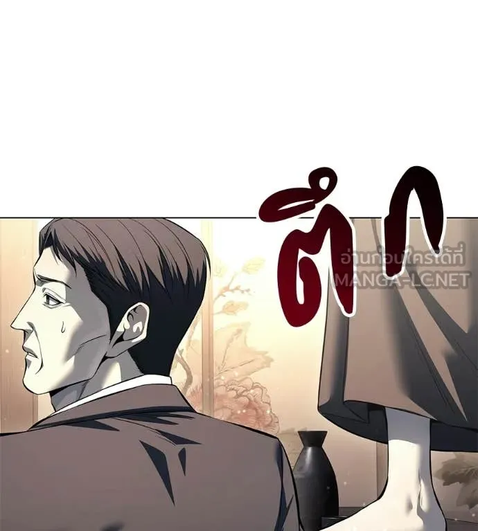 มัจจุราชชุดแดง ตอนที่ 53 รูปที่ 168