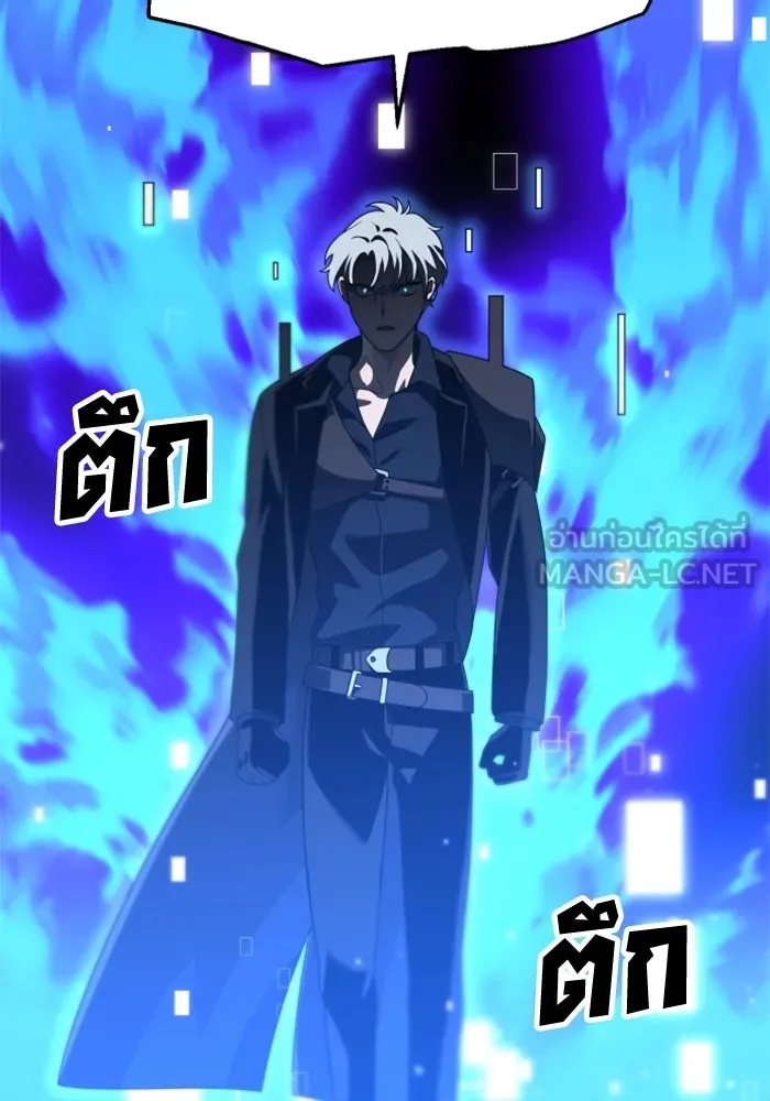 อดีตบอสหอคอย ตอนที่ 43 รูปที่ 201