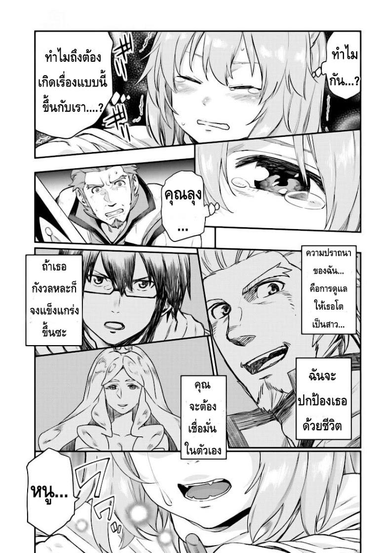 Manga-lc-com อ่านมังงะ อ่านการ์ตูน ออนไลน์ ฟรี Konjiki no Moji Tsukai – Yuusha Yonin ni Makikomareta Unique Cheat ตอนที่ 1 2 3 4 5 6 7 8 9 10 11 12 13 14 ฟรี ไม่มีโฆษณา Manga-lc - อ่าน มังงะ อ่าน การ์ตูน ออนไลน์ อ่านมังงะ ฟรี