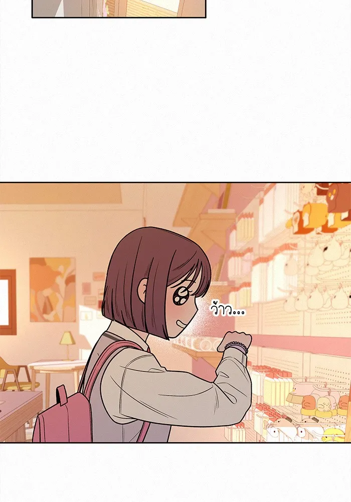 ปฏิบัติการรักวุ่นหัวใจ ตอนที่ 45 รูปที่ 86