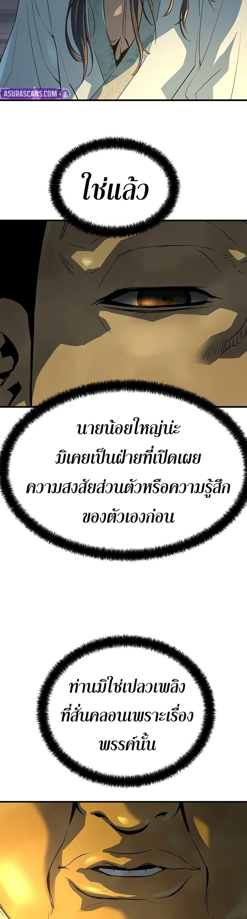 Manga-lc-com อ่านมังงะ อ่านการ์ตูน ออนไลน์ ฟรี Absolute Regression ตอนที่ 1 2 3 4 5 6 7 8 9 10 11 12 13 14 ฟรี ไม่มีโฆษณา Manga-lc - อ่าน มังงะ อ่าน การ์ตูน ออนไลน์ อ่านมังงะ ฟรี