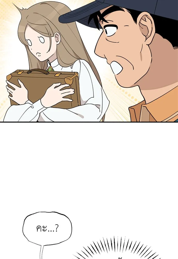 อัศวินเดลิเวอรี ตอนที่ 2 อัศวินเดลิเวอรี รูปที่ 64