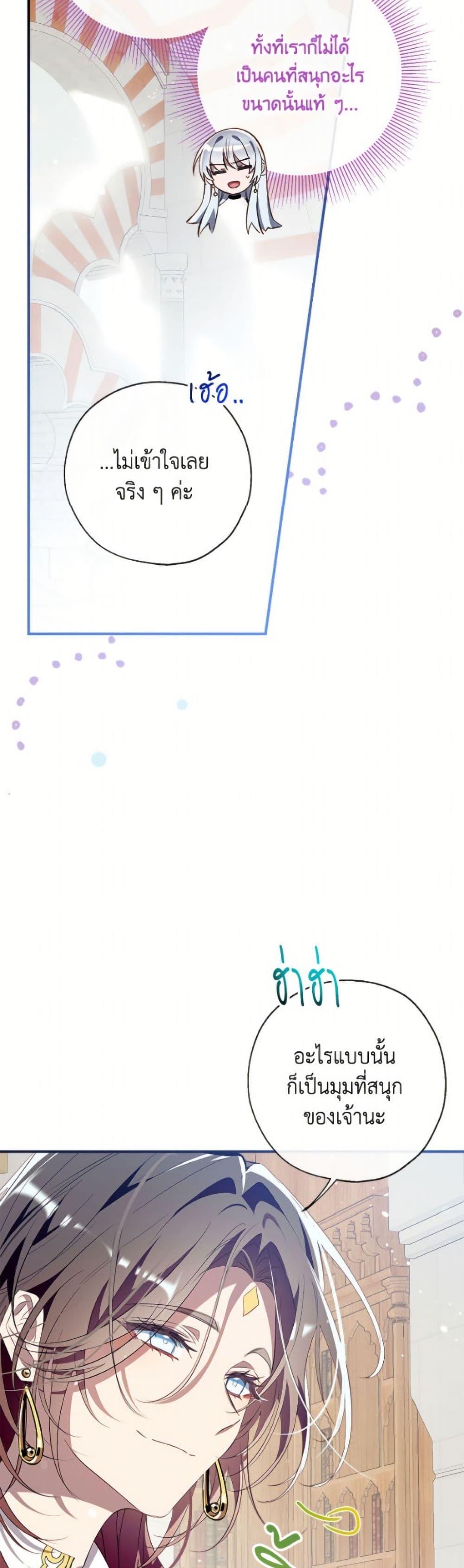 Manga-lc-com อ่านมังงะ อ่านการ์ตูน ออนไลน์ ฟรี Can We Become a Family ตอนที่ 1 2 3 4 5 6 7 8 9 10 11 12 13 14 ฟรี ไม่มีโฆษณา Manga-lc - อ่าน มังงะ อ่าน การ์ตูน ออนไลน์ อ่านมังงะ ฟรี