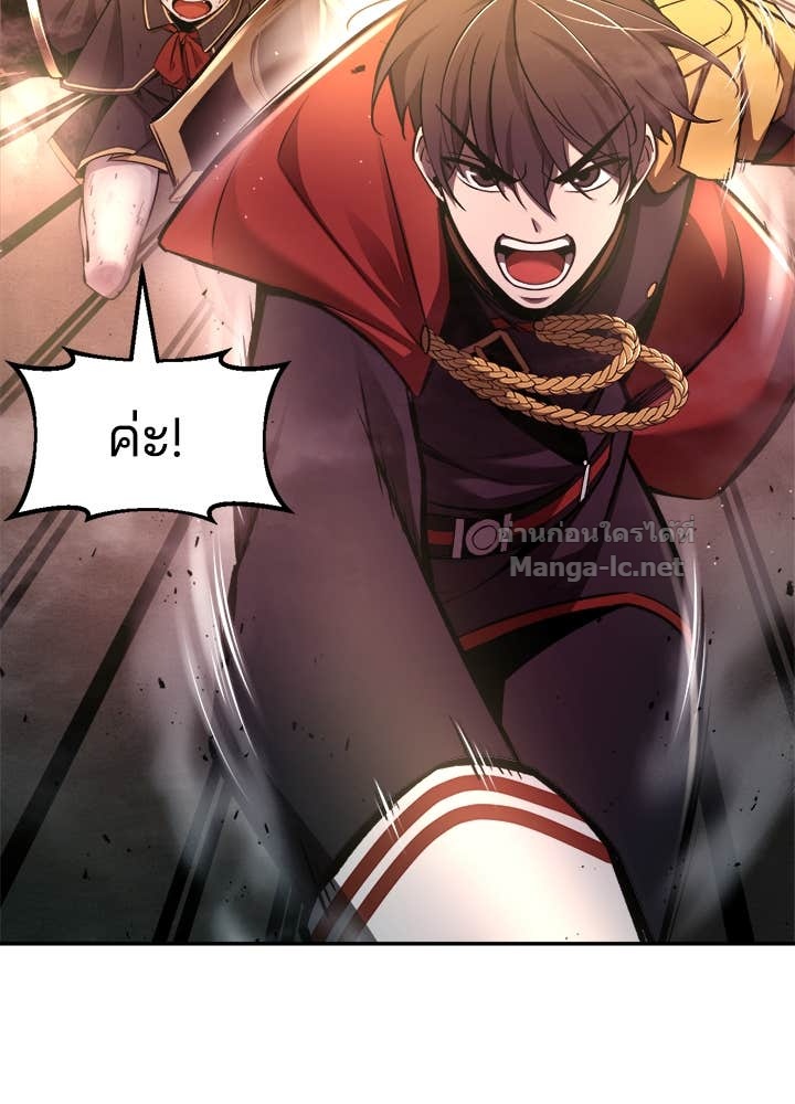 Doujin-Lc- อ่าน โดจิน มังฮวา เกาหลี ญี่ปุ่น จีน แปลไทย ผู้พิชิตเกมป้องกันฐาน ตอนที่ 1 2 3 4 5 6 7 8 9 10 11 12 13 14 ฟรี ไม่มีโฆษณา อ่าน โดจิน Manhwa เกาหลี ญี่ปุ่น จีน เรามีครบ คัดมาให้เน้นๆ โดจิน 18+ รับประกันความฟินโดย Doujin Lc