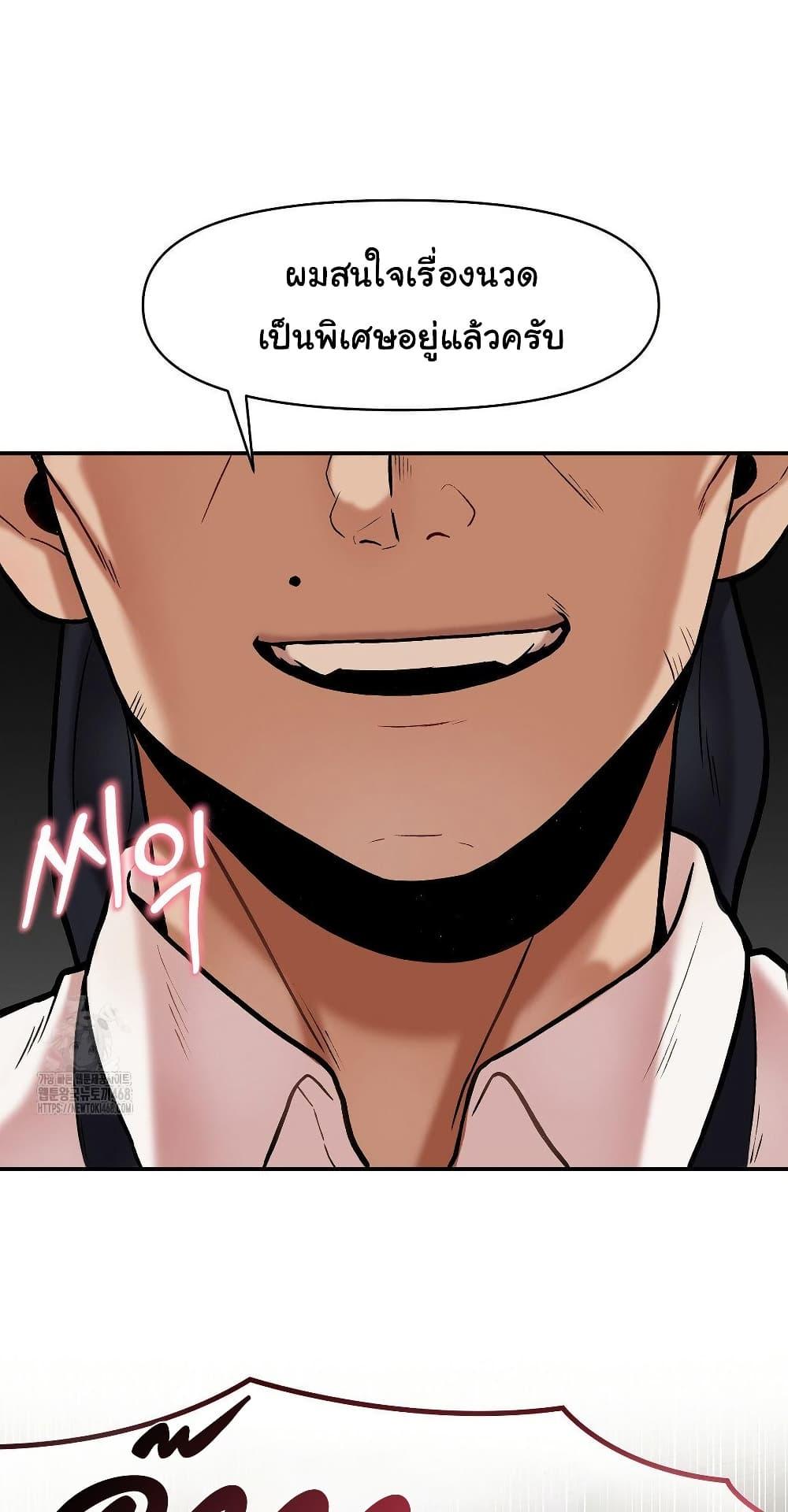Doujin-Lc- อ่าน โดจิน มังฮวา เกาหลี ญี่ปุ่น จีน แปลไทย An Invisible Kiss ตอนที่ 1 2 3 4 5 6 7 8 9 10 11 12 13 14 ฟรี ไม่มีโฆษณา อ่าน โดจิน Manhwa เกาหลี ญี่ปุ่น จีน เรามีครบ คัดมาให้เน้นๆ โดจิน 18+ รับประกันความฟินโดย  Doujin Lc