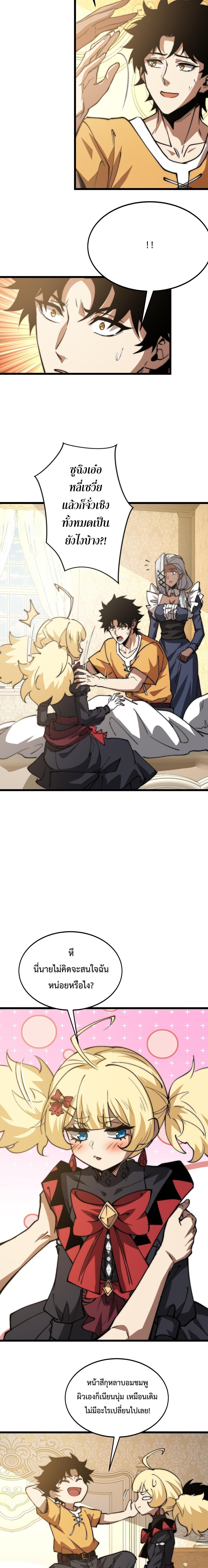 Manga-lc-com อ่านมังงะ อ่านการ์ตูน ออนไลน์ ฟรี Devil Summoner, I Am the Abyss Lord ตอนที่ 1 2 3 4 5 6 7 8 9 10 11 12 13 14 ฟรี ไม่มีโฆษณา Manga-lc - อ่าน มังงะ อ่าน การ์ตูน ออนไลน์ อ่านมังงะ ฟรี