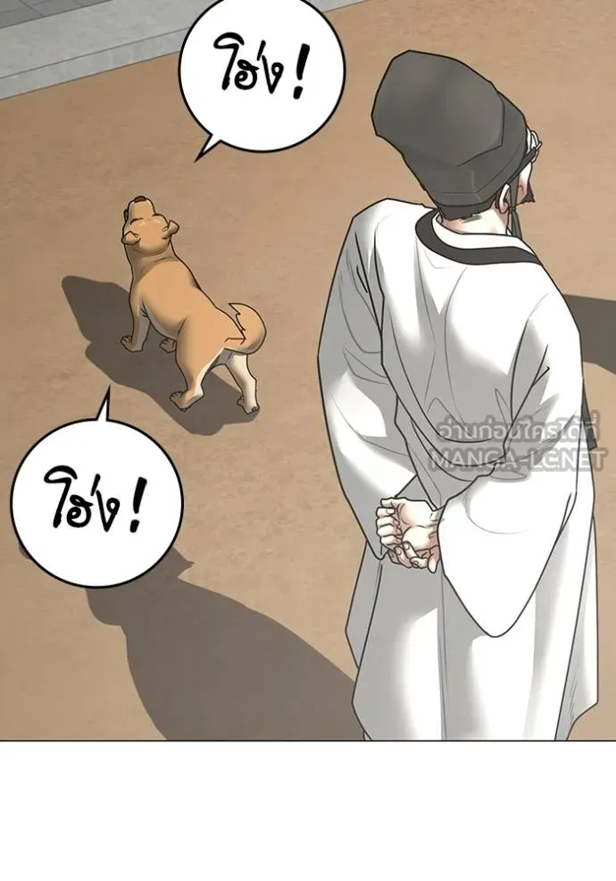 reality ตอนที่ 159 รูปที่ 52