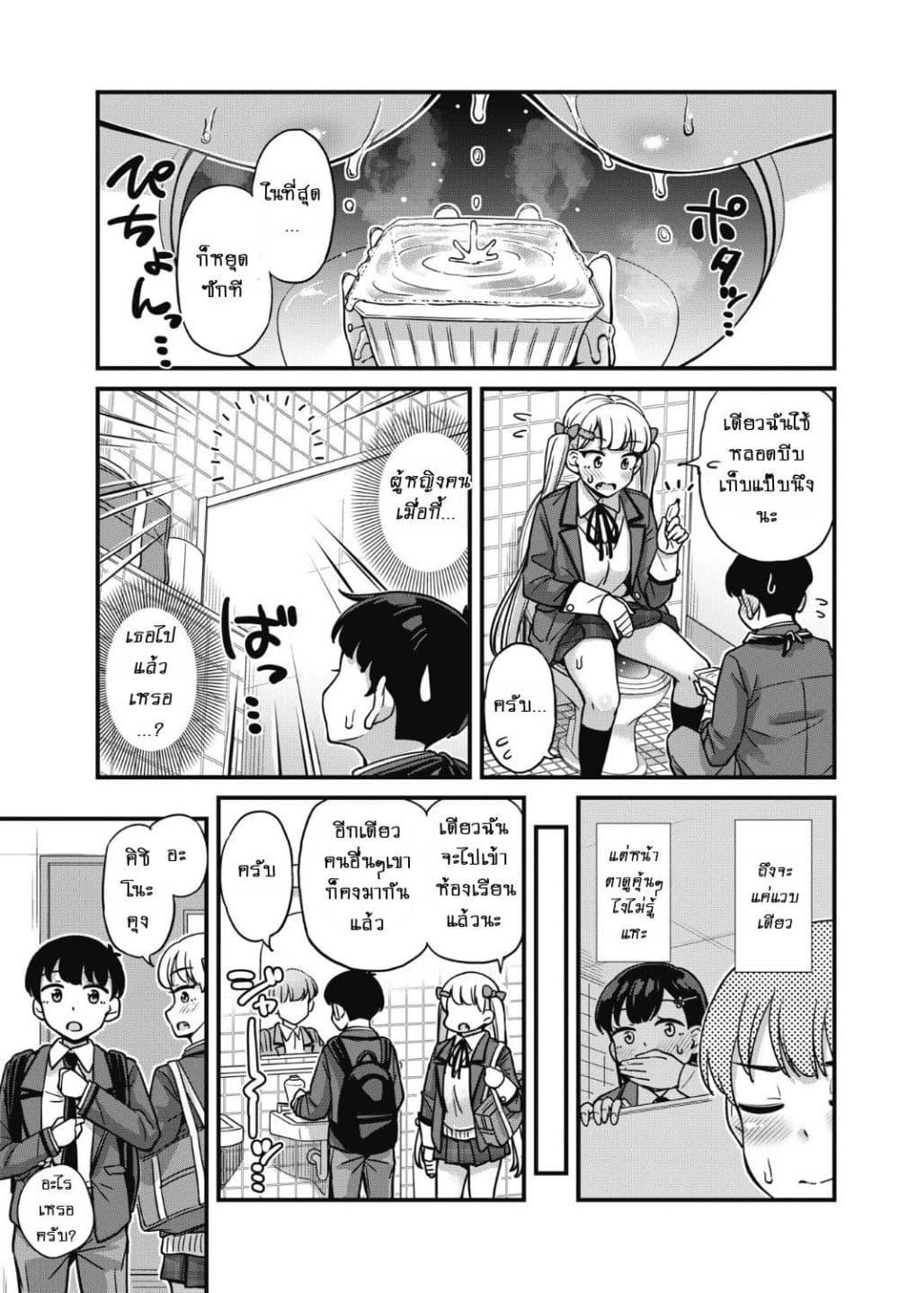 Manga-lc-com อ่านมังงะ อ่านการ์ตูน ออนไลน์ ฟรี Kusozako Boukou Oshii-san ตอนที่ 1 2 3 4 5 6 7 8 9 10 11 12 13 14 ฟรี ไม่มีโฆษณา Manga-lc - อ่าน มังงะ อ่าน การ์ตูน ออนไลน์ อ่านมังงะ ฟรี