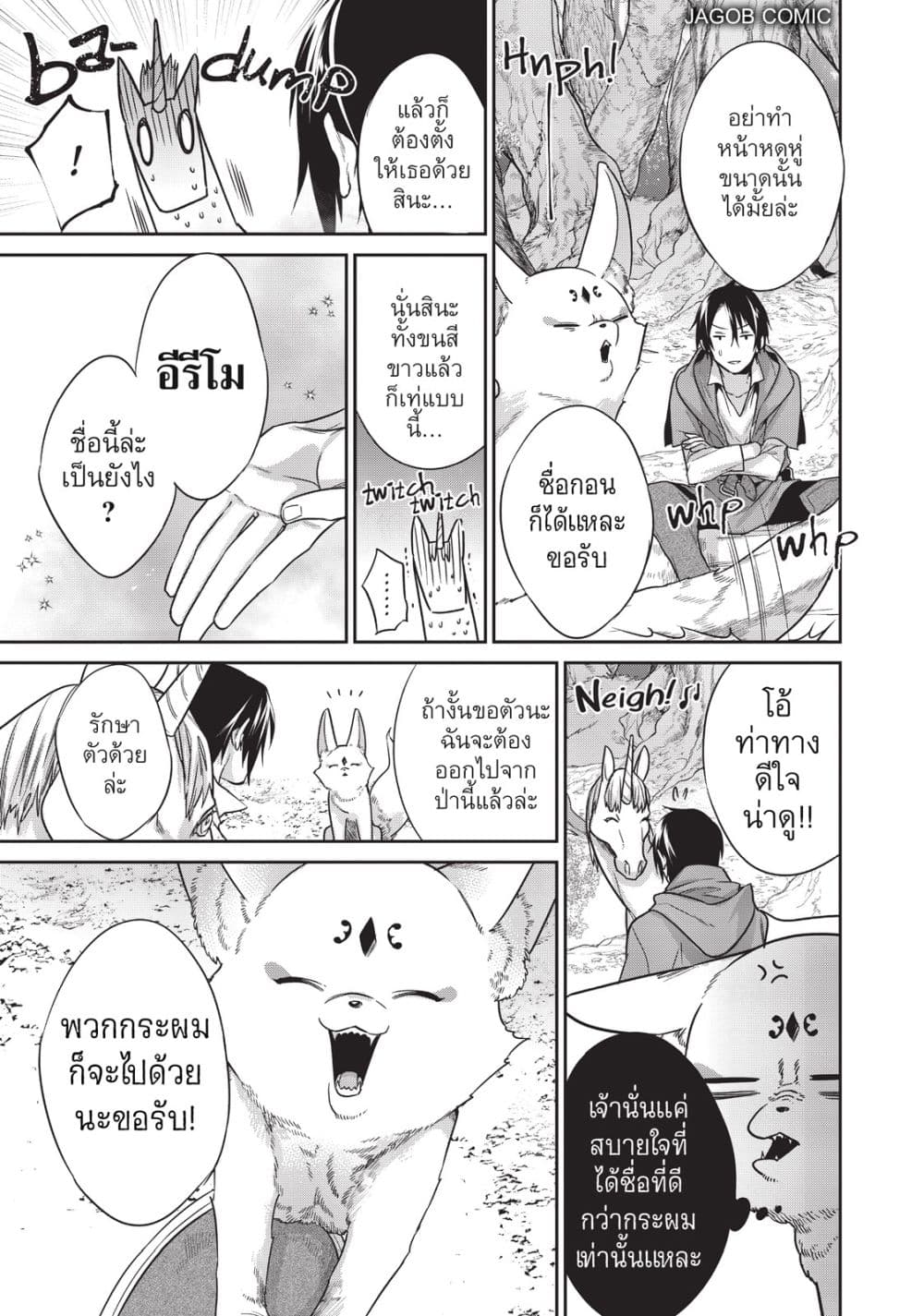 Manga-lc-com อ่านมังงะ อ่านการ์ตูน ออนไลน์ ฟรี Reborn as a Barrier Master ตอนที่ 1 2 3 4 5 6 7 8 9 10 11 12 13 14 ฟรี ไม่มีโฆษณา Manga-lc - อ่าน มังงะ อ่าน การ์ตูน ออนไลน์ อ่านมังงะ ฟรี