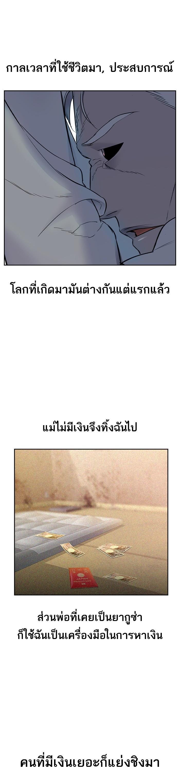Manga-lc-com อ่านมังงะ อ่านการ์ตูน ออนไลน์ ฟรี The World Is Money and Power กลโกงโลกพนัน ตอนที่ 1 2 3 4 5 6 7 8 9 10 11 12 13 14 ฟรี ไม่มีโฆษณา Manga-lc - อ่าน มังงะ อ่าน การ์ตูน ออนไลน์ อ่านมังงะ ฟรี