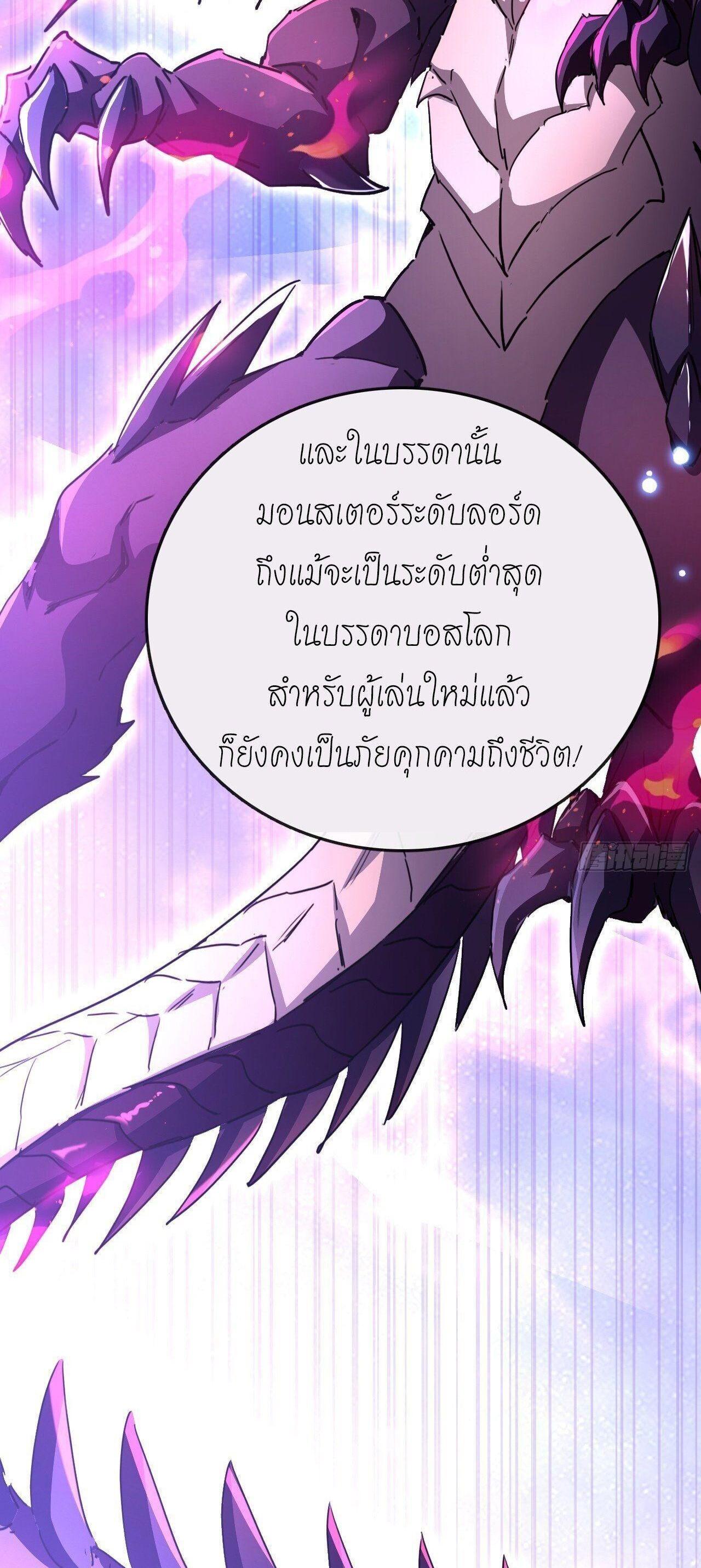 Manga-lc-com อ่านมังงะ อ่านการ์ตูน ออนไลน์ ฟรี Lord of Summons! Sudden Mutation ตอนที่ 1 2 3 4 5 6 7 8 9 10 11 12 13 14 ฟรี ไม่มีโฆษณา Manga-lc - อ่าน มังงะ อ่าน การ์ตูน ออนไลน์ อ่านมังงะ ฟรี