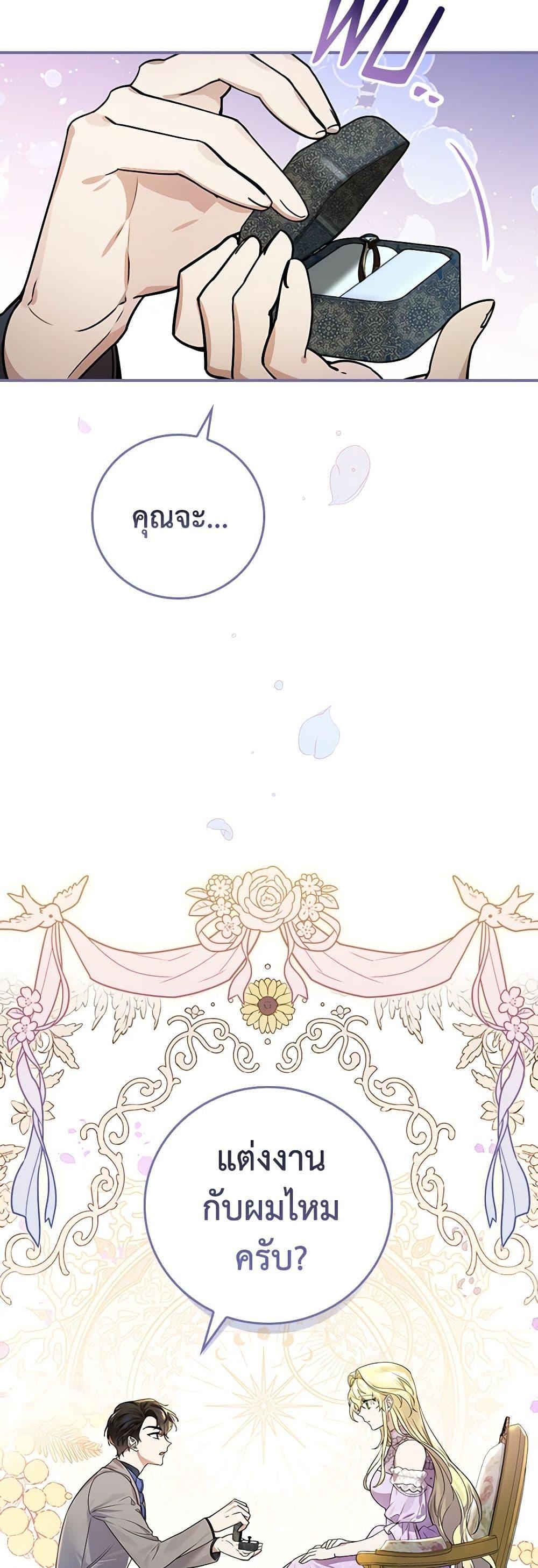 Manga-lc-com อ่านมังงะ อ่านการ์ตูน ออนไลน์ ฟรี The Perfect Plan for a Fairy-Tale Ending ตอนที่ 1 2 3 4 5 6 7 8 9 10 11 12 13 14 ฟรี ไม่มีโฆษณา Manga-lc - อ่าน มังงะ อ่าน การ์ตูน ออนไลน์ อ่านมังงะ ฟรี