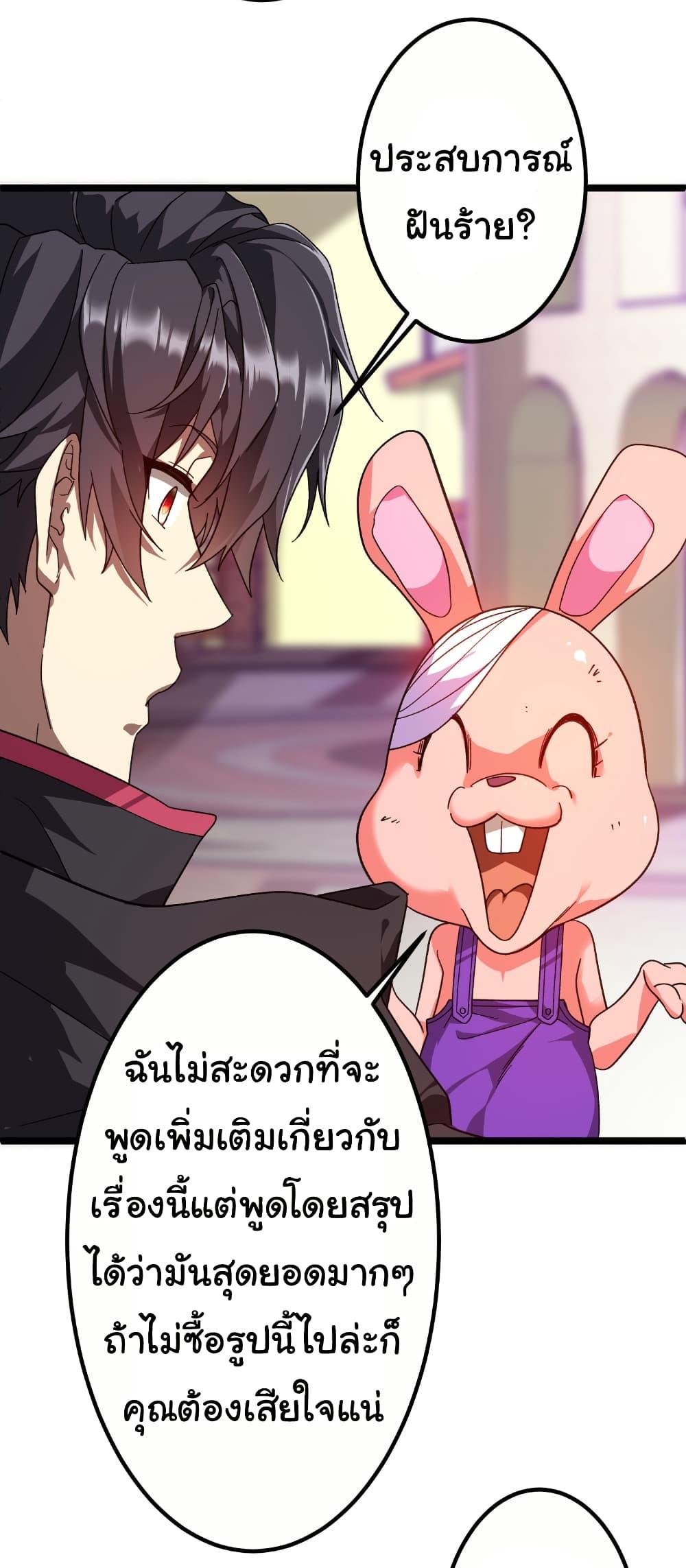 Manga-lc-com อ่านมังงะ อ่านการ์ตูน ออนไลน์ ฟรี Start with Trillions of Coins ตอนที่ 1 2 3 4 5 6 7 8 9 10 11 12 13 14 ฟรี ไม่มีโฆษณา Manga-lc - อ่าน มังงะ อ่าน การ์ตูน ออนไลน์ อ่านมังงะ ฟรี