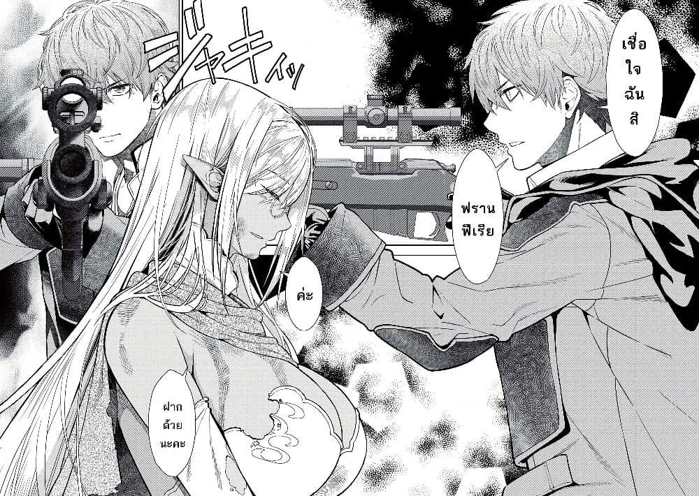 Manga-lc-com อ่านมังงะ อ่านการ์ตูน ออนไลน์ ฟรี Magan to Dangan o Tsukatte Isekai o Buchinuku! ตอนที่ 1 2 3 4 5 6 7 8 9 10 11 12 13 14 ฟรี ไม่มีโฆษณา Manga-lc - อ่าน มังงะ อ่าน การ์ตูน ออนไลน์ อ่านมังงะ ฟรี