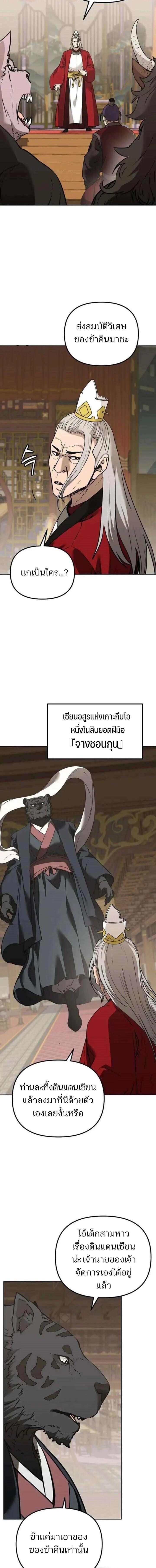 Manga-lc-com อ่านมังงะ อ่านการ์ตูน ออนไลน์ ฟรี The Reborn Ranker Chronicles ตอนที่ 1 2 3 4 5 6 7 8 9 10 11 12 13 14 ฟรี ไม่มีโฆษณา Manga-lc - อ่าน มังงะ อ่าน การ์ตูน ออนไลน์ อ่านมังงะ ฟรี