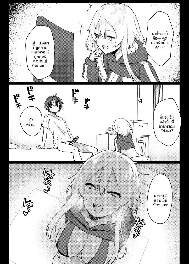 Doujin-Lc- อ่าน โดจิน มังฮวา เกาหลี ญี่ปุ่น จีน แปลไทย เรื่องราวของสตรีมเมอร์สายแอคลับที่ผมคลั่งรัก ดันพักอยู่ห้องข้างๆ (Imokenpi Kinenbi) ตอนที่ 1 2 3 4 5 6 7 8 9 10 11 12 13 14 ฟรี ไม่มีโฆษณา อ่าน โดจิน Manhwa เกาหลี ญี่ปุ่น จีน เรามีครบ คัดมาให้เน้นๆ โดจิน 18+ รับประกันความฟินโดย  Doujin Lc